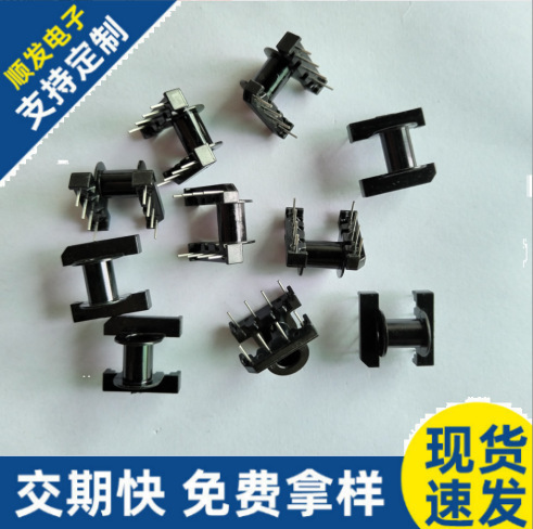 Bakelite skeleton EP17 horizontal 4+4 high frequency transformer skeleton row distance 15 needle distance 5 can be equipped with magnetic core