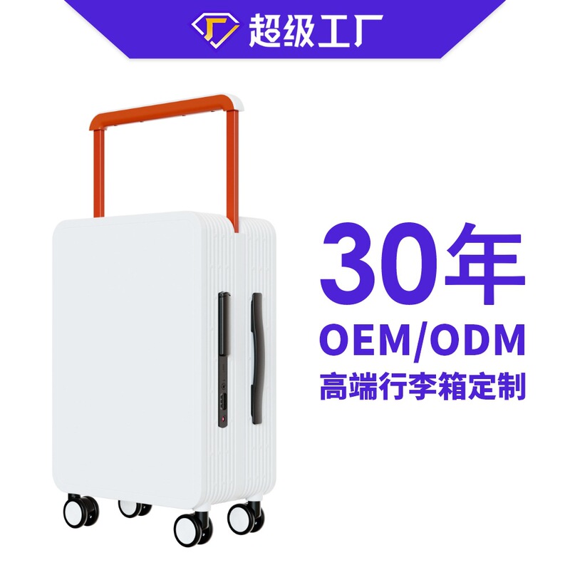 Werewolf Wide Trolley Case Wholesale Women's 20inch Boarding Case Universal Wheel High-Value Suitcase Business Gift Suitcase