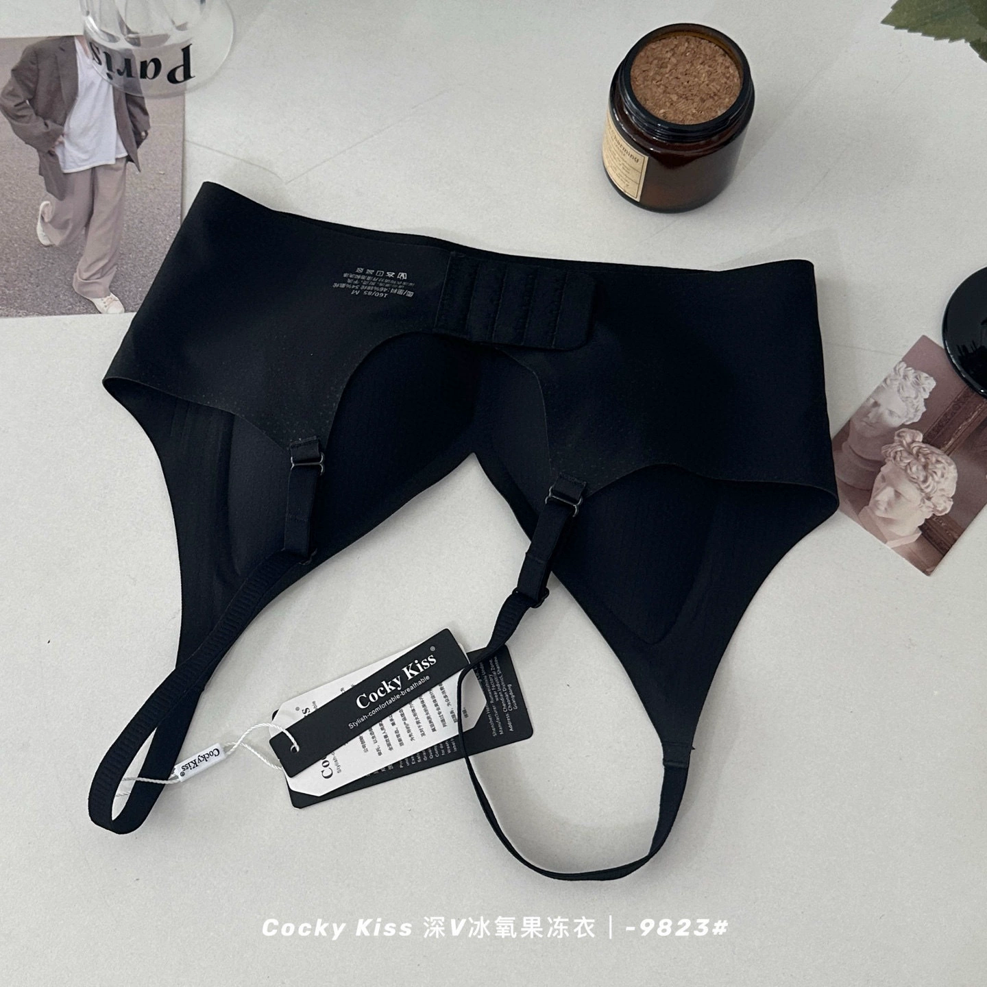 Cocky Kiss Deep V Ice Oxygen Jelly 9823# нюдовое дышащее бесшовное бельё, облегающий, тонкая бретелька, фиксированная чашка