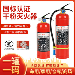 ���˸ɷ��ֳ�4����5���������3kg4kg5kg8kg����˨��܇ʽ�����