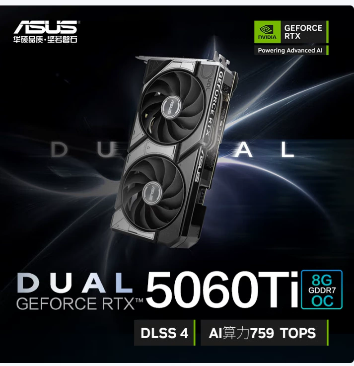 Asus, совместимый игровой ноутбук, RTX5060, 8G