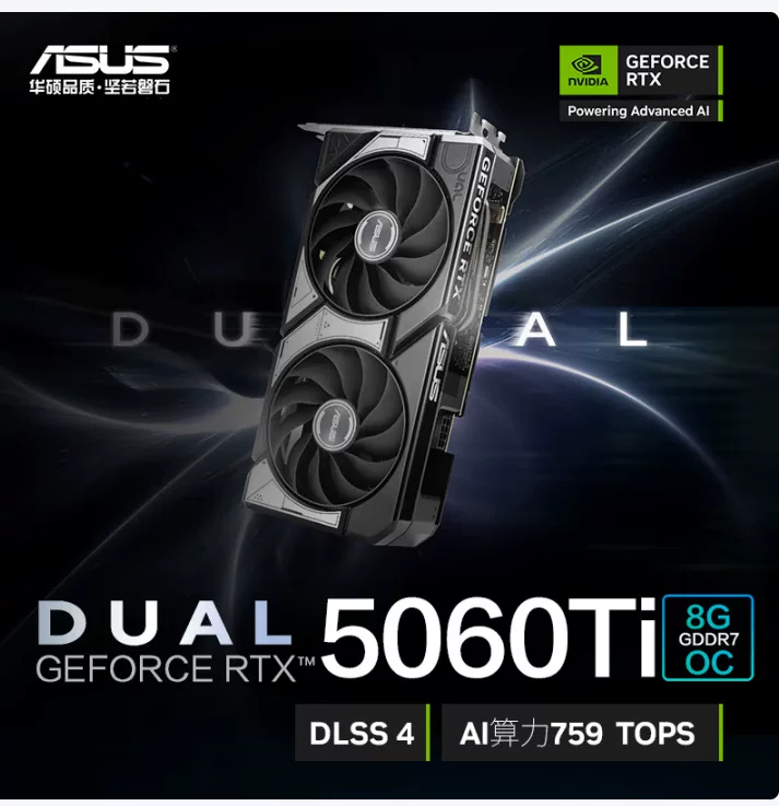 Asus, совместимый игровой ноутбук, RTX5060, 8G