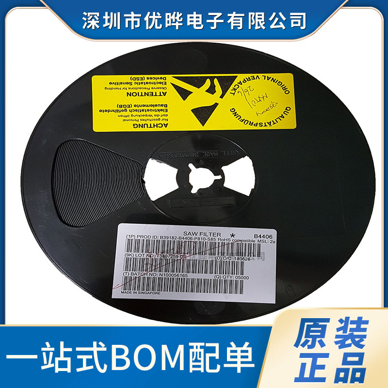 B39182-B4406-P810 双工器 2016 / 1747.5 / 1842.5 MHz Band 3