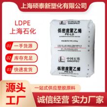LDPE  �Ϻ�ʯ��DJ200A  ������ ��| �D������ ԭ�Sԭ�� ����ϩ