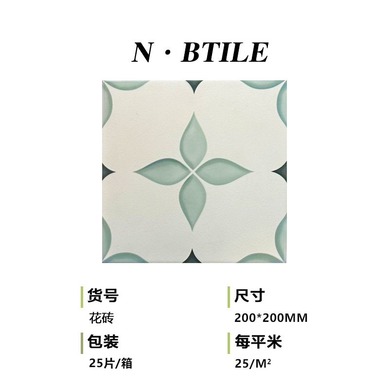 타일 ​​단품 가격