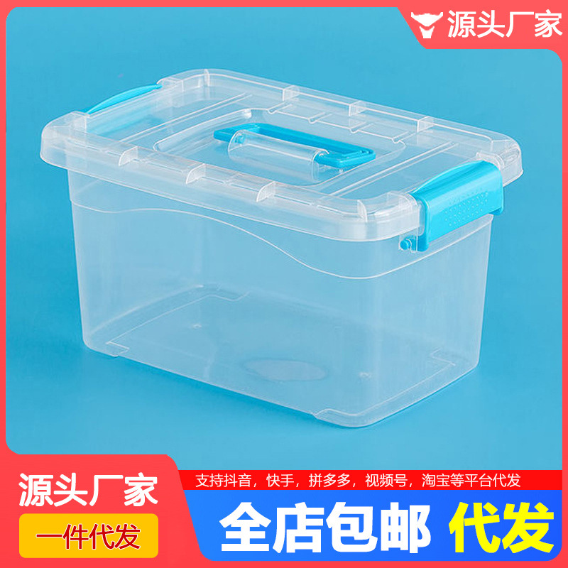 1kg透明收纳盒塑料保鲜盒储物箱玩具衣服整理箱零食收纳盒有盖盒