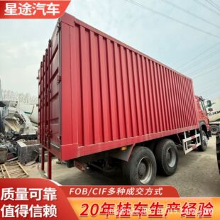 ��������HOWO��ʽ؛܇�d��3-5���W���ŷſ��x�Ҷ湤�Sֱ�����b��