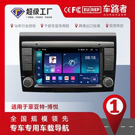DVD导航;无线CarPlay;车载mp3