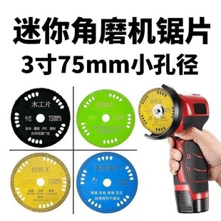 �����ĥ�CС�Ƭ75mm3���Ƭʯ��ľ�������ɴu����p�и�Ƭ