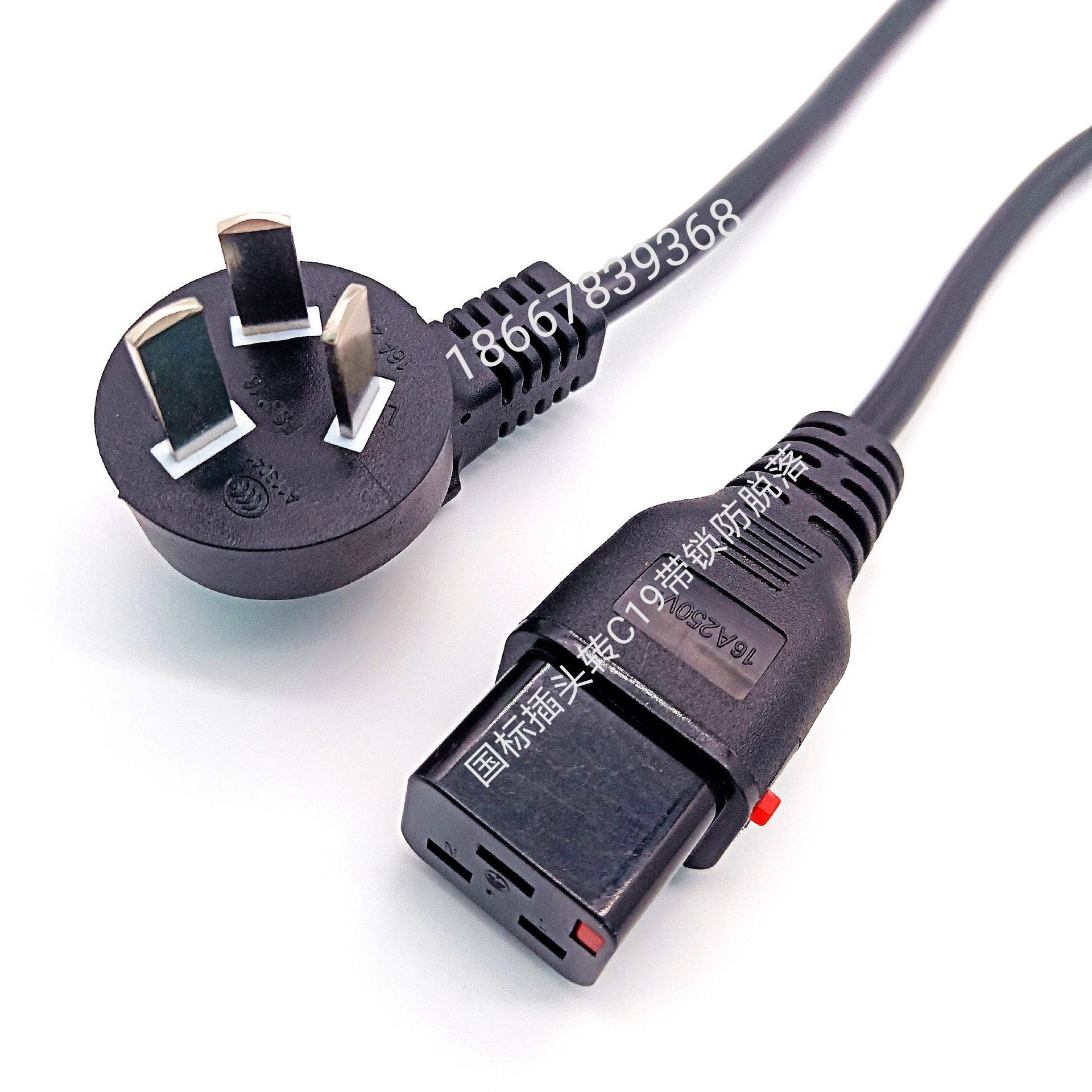 厂家直销10A国标插头电源线带锁C19防脱落插头三芯国标电源线插头