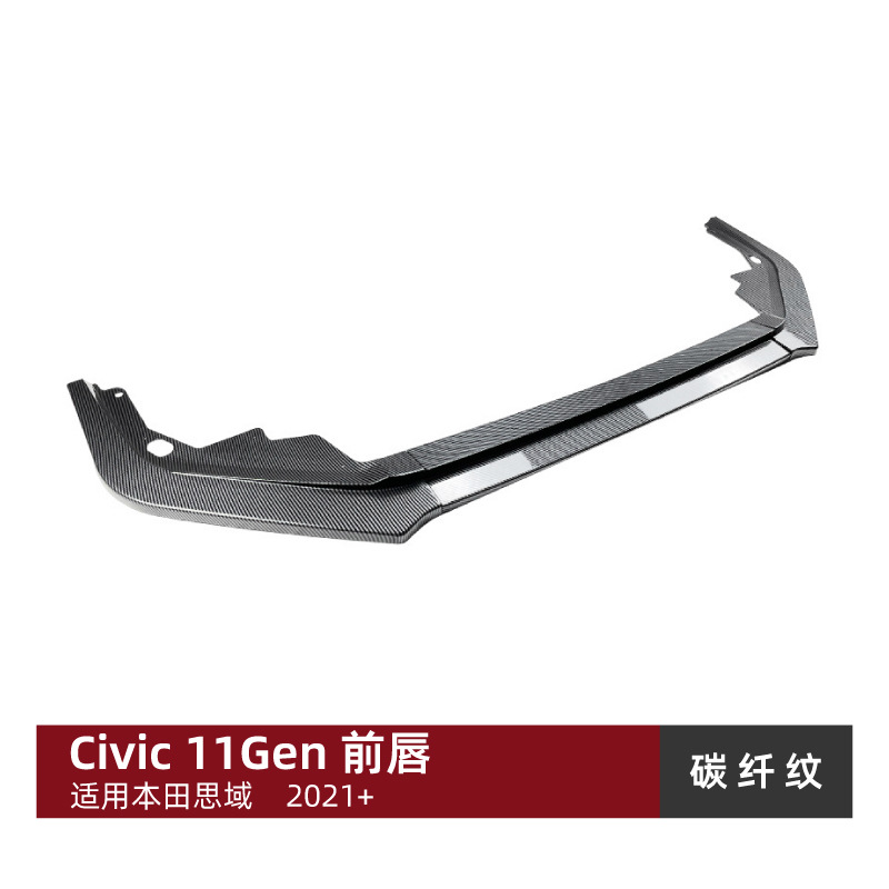 11 – Front Lip Spoiler Big Surrounded - carbon-fiber-pattern