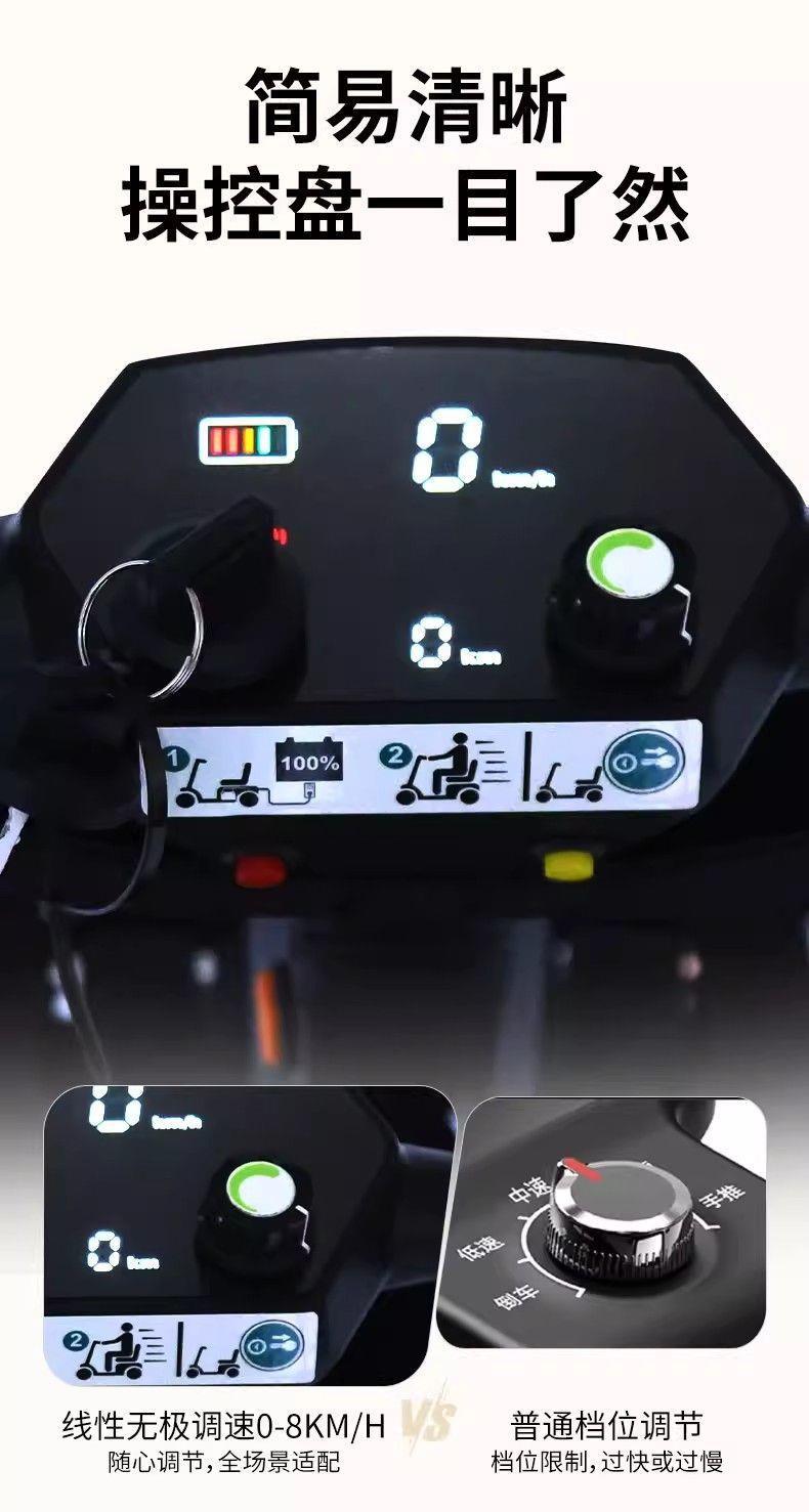 Four-Wheeled Electric Mobility Scooter for the Elderly, Double-Seater Folding Electric Scooter for Disabled People at Home