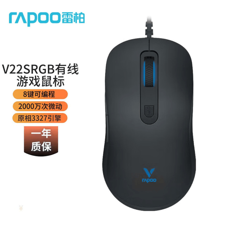 Rapoo V22S Wired Rgb Gaming Mouse 8 Programmable Buttons E-Sports Optical Sensor 6200Dpi Silent Rapoo V22S Wired Rgb Gaming Mouse 8 Programmable Buttons E-Sports Optical Sensor 6200Dpi Silent