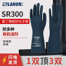 ����SR300��������׽����ȶ��𽺷����ͱ���ҵ��ѧʵ���������