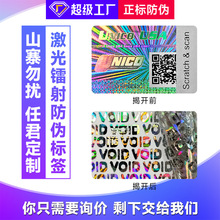 ���S�aһ��һ�a���Θ˷�ڷ��𼤹��D��LOGO���ƶ��Ʒ��Θ�