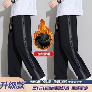 加绒薄款休闲裤春秋季新款潮牌宽松直筒运动阔腿百搭休闲长裤男装