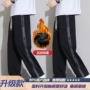 宽松新款春秋季直筒休闲裤