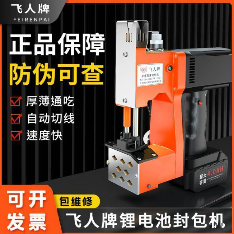 위조 방지 + 순수 구리 모터 + 선물 패키지 GK9-999 [두꺼운 가방] 플러그인 모델