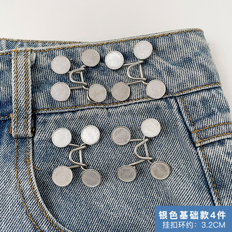 Pantalones cintura hebilla moda cintura corrección artefacto femenino anti-exposición broche de alto grado ajustable desmontable botón oculto hebilla