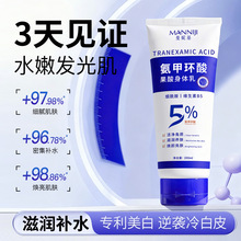 ���ݻ�5%���׭h��������w�鱣��ȥ��Ƥ���ư�����ɫ�����n���w��