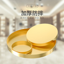 北欧金色收纳托盘圆形首饰化妆品收纳盘玄关置物盆轻奢不锈钢圆盘