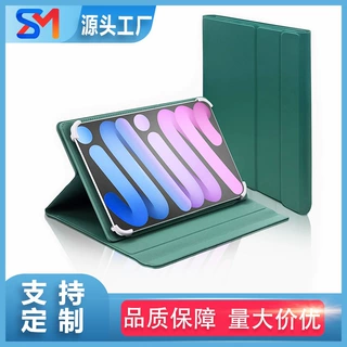 定制新款适用iPad pro无线蓝牙键盘磁吸平板保护套10/11寸通用款
