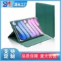 定制新款无线蓝牙保护套