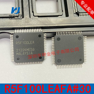 Spot R5F100Leafa #30 10 Original original Risa MCU microcontroller R5F100lea