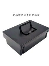 늄�܇�����늚�����С��ُ늳غ�48v12ah��abs�ƿ��