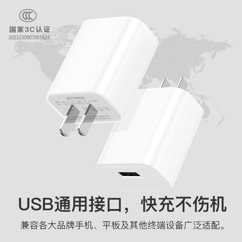 Xiaomi, mobile phone, charger, compatible set with usb charger, power supply charging, 5v, 2A
