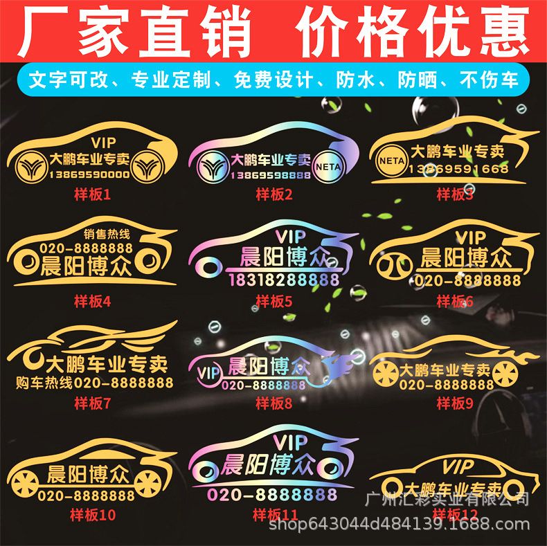 广州汇彩实业有限公司