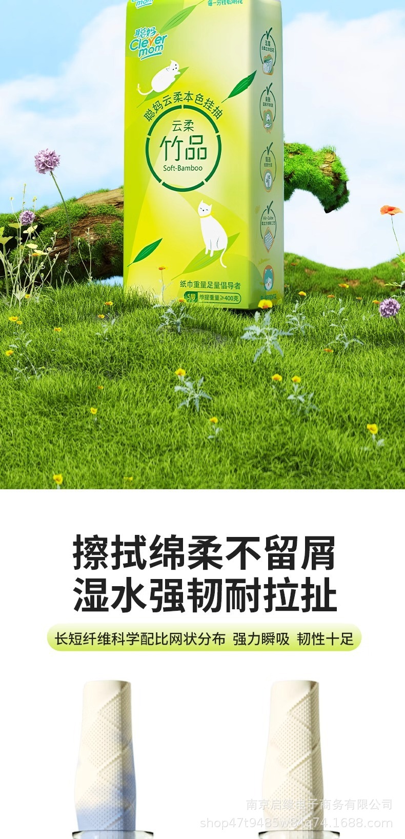 详情图