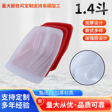 �Ԯa���N1.4���������F�@��ѩ�}�����P�ӼZʳ�P�Ӻ��r��