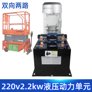 220v2.2k�p���·Һ��������Ԫ�����CҺ����վ ��܇Һ���ͱÿ���