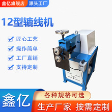 12��늄��A���C늄ӷ�߅�C�r�׏��^�C�����C�A�ܲ��P䓉�߅�C