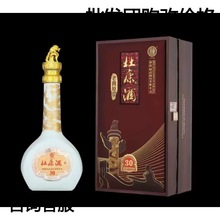 汝阳杜康酒洛阳杜康珍藏一壶好酒浓香型白酒52度