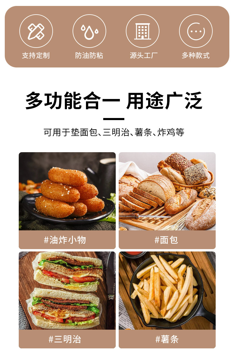 LUCKY防油垫纸3_02