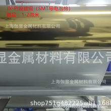 �͸ߜظ߷��ӱ�Ĥ��PI����PET���ͺ���aĤ����������ã�