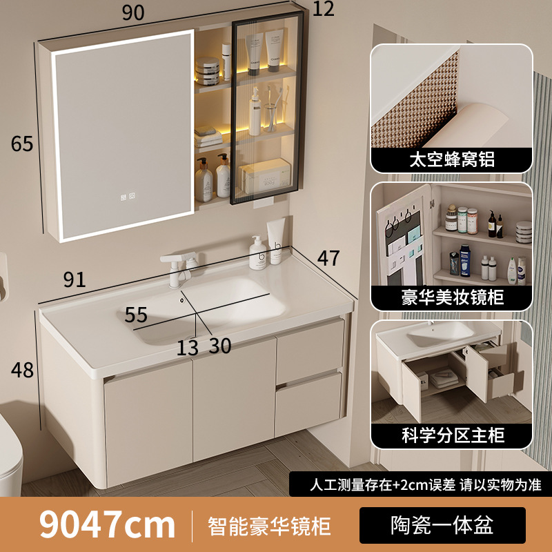 gabinete de baño de aire crema de baño combinación de panal de abeja de ángulo redondeado arco integral cerámica lavabo lavabo lavabo