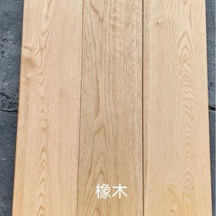 Oak Natural Color Pure Solid Wood Flooring, Environmentally Friendly, Wear-Resistant and Comfortable, Home Manufacturer Direct Sales