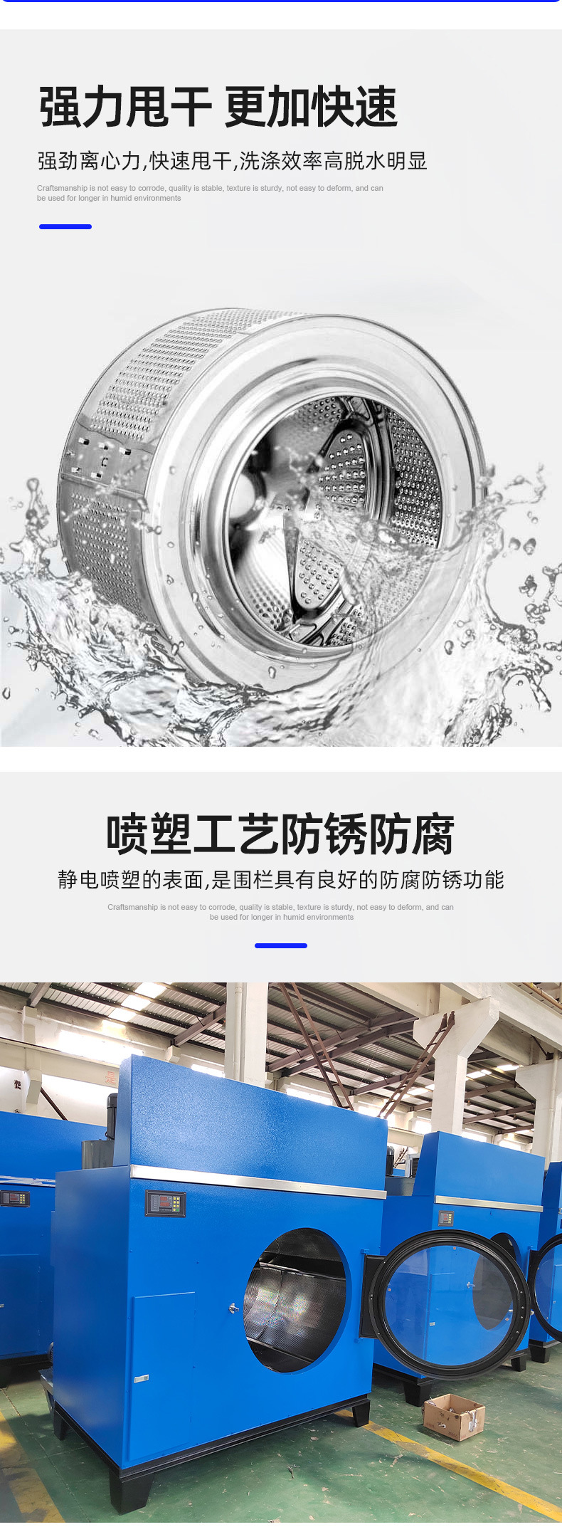 工业洗衣机20-150_05