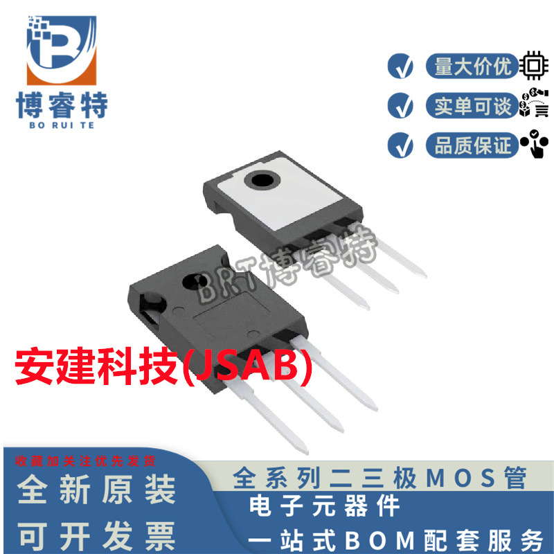 安建/JSAB JG1B50P120FG2 50A 1200V Easy-2B模块 实单价格可以谈
