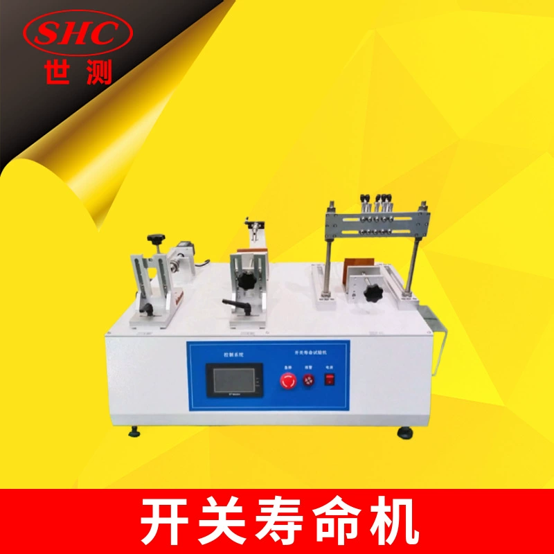 Испытательная машина на срок службы Многоузловые переключатели и розетки Механическая испытательная машина на срок службы SC-SMQ-01 пневматическая