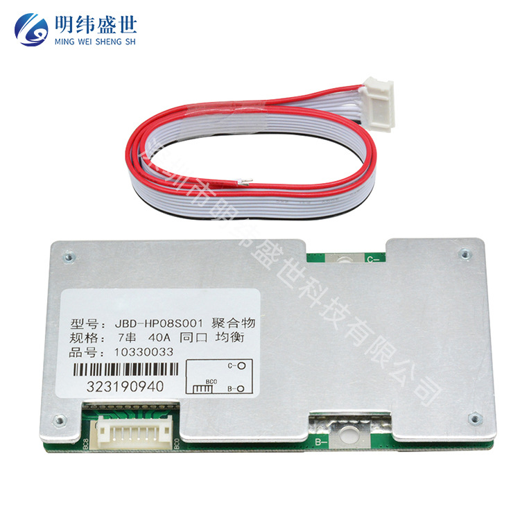 锂电池保护板30A-60A逆变器7串24V动力锂电池组18650带充电保护板