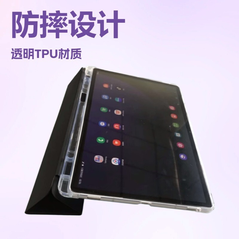 Suitable for Samsung S 911inch S9Fe Tablet 70% off Tpu Soft Edge Frosted Leather Case Tabs10Feplus Protective Case Suitable for Samsung S 911inch S9Fe Tablet 70% off Tpu Soft Edge Frosted Leather Case Tabs10Feplus Protective Case