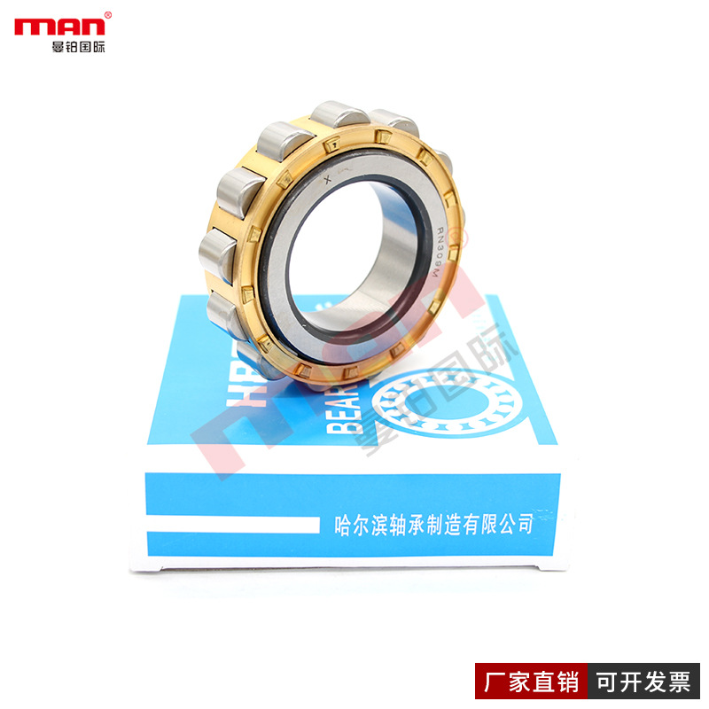 哈尔滨HRB圆柱滚子轴承RNU1036M P0 P6 P5 P4 P2