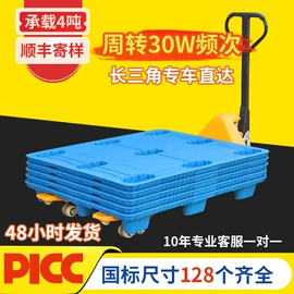 塑胶托盘;塑料箱;垃圾桶