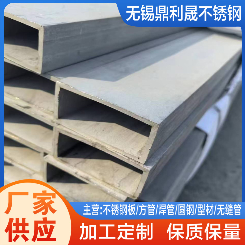 不锈钢无缝方管304 316L冷拔冷拉无缝方矩管 矩形管 直角方管拉丝