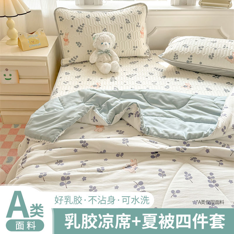 Estera de látex de seda de hielo de verano Juego de cuatro piezas de edredón fresco de verano 2025 nuevo edredón de aire acondicionado cama de dormitorio juego de cuatro piezas de edredón de verano