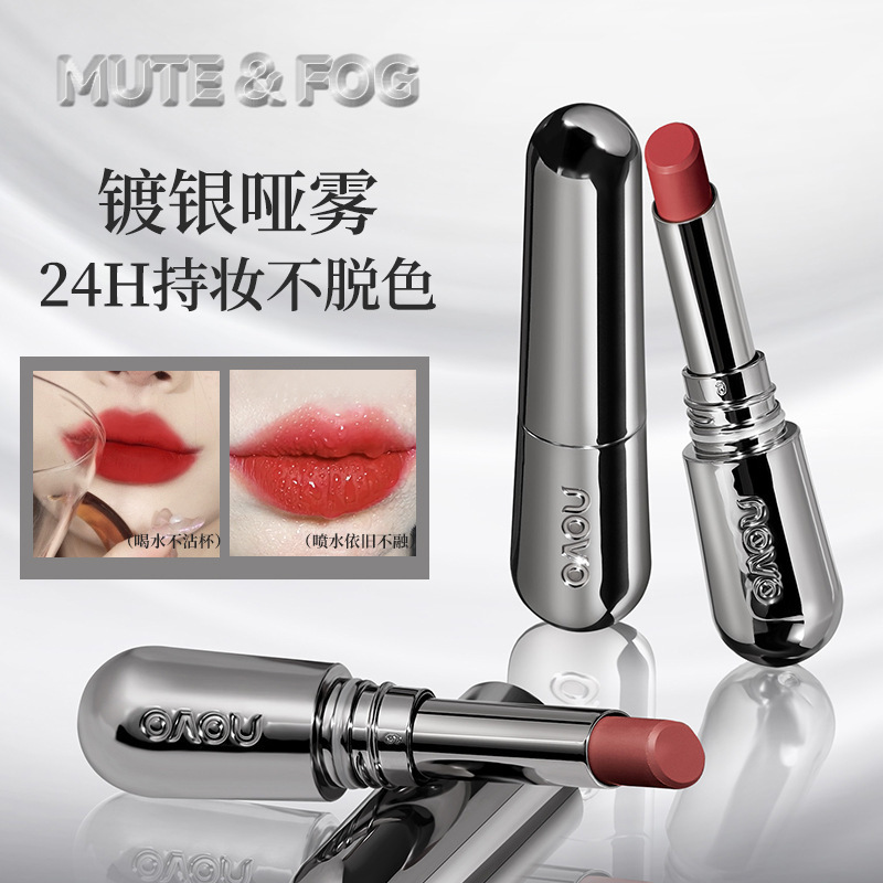 NOVO Focus Dumb Fog Not Stick Cup Lipstick Matte Fog Surface Waterproof Not Easy to Fell Student Party Plain White Lipstick